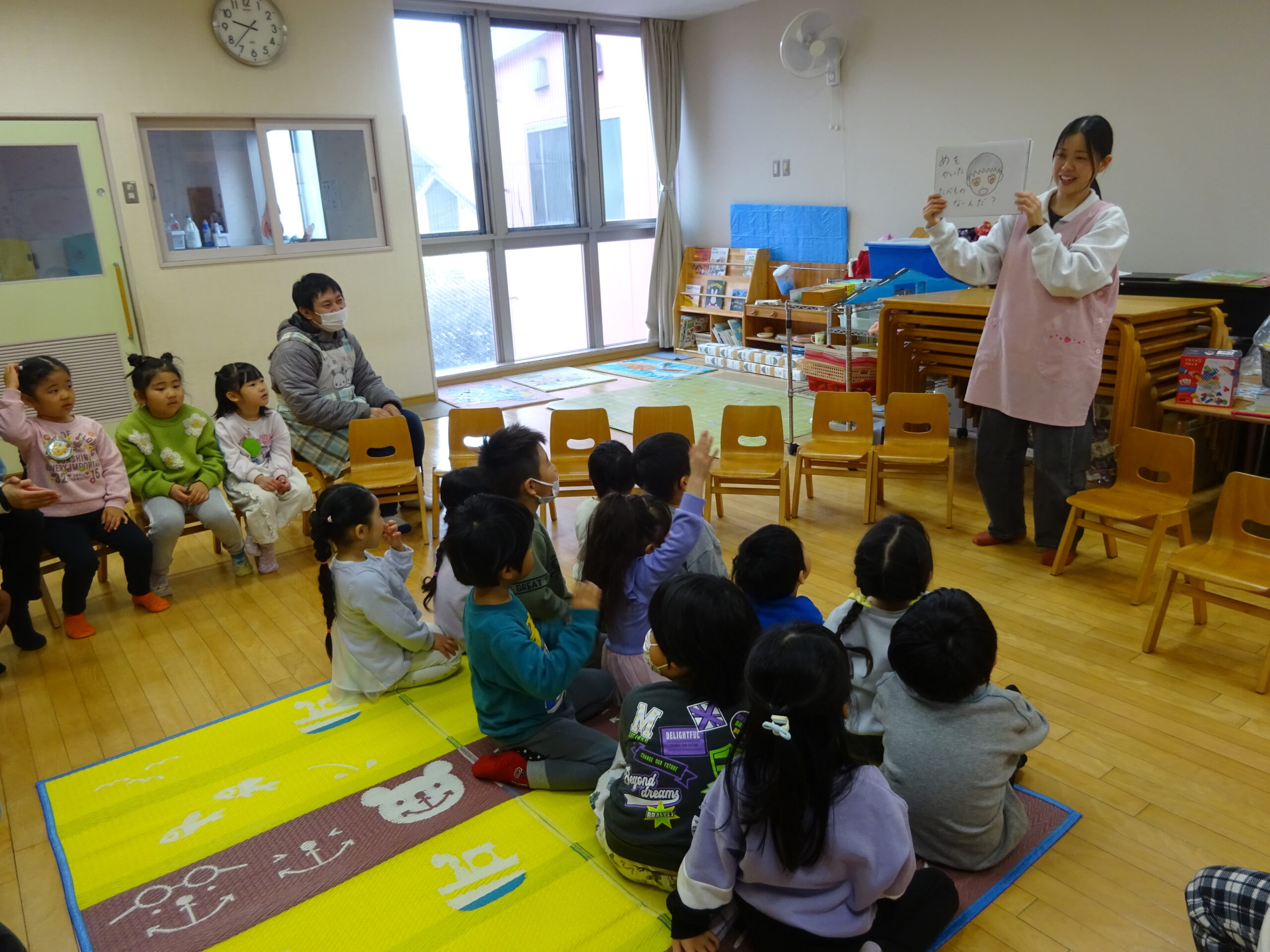 みんなの先生DAYありがとう　ほしぐみ（４歳児）